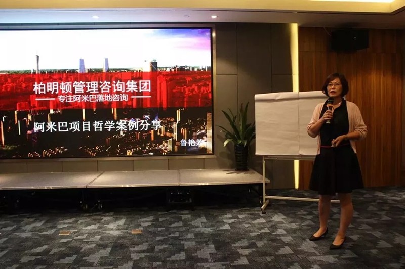 柏明顿高级顾问鲁艳芳老师