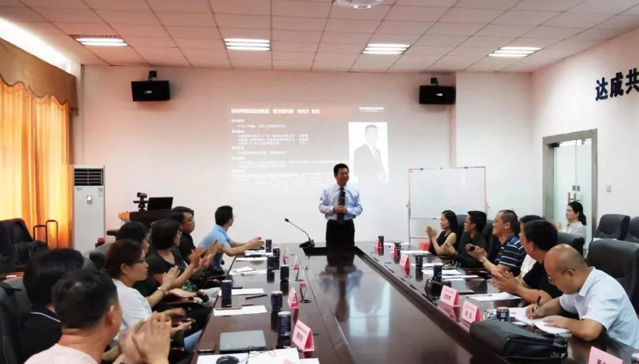 医药行业研讨会现场