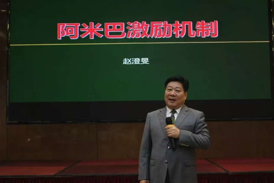 柏明顿资深专家赵澄旻老师 柏明顿资深专家赵澄旻老师