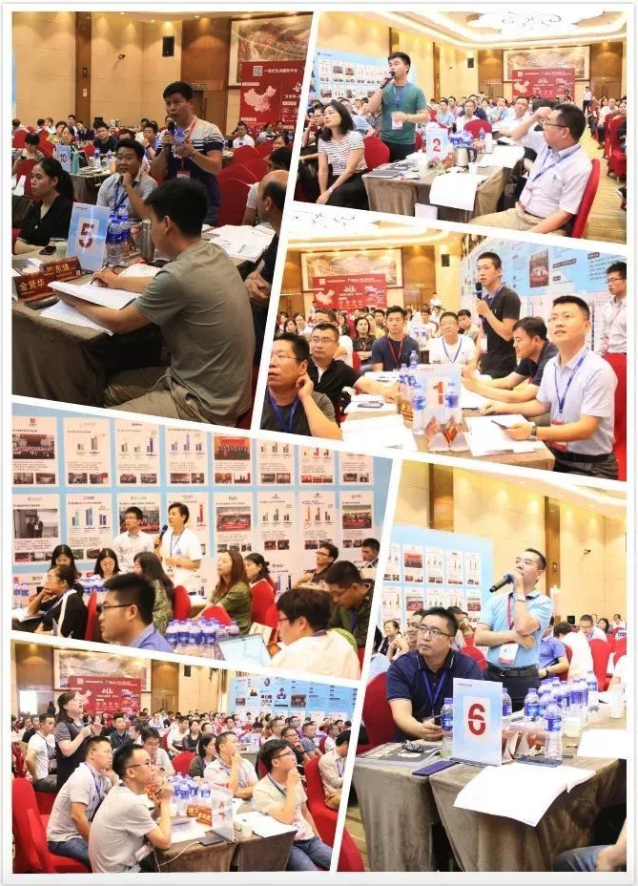 柏明顿阿米巴课程现场 柏明顿阿米巴课程现场