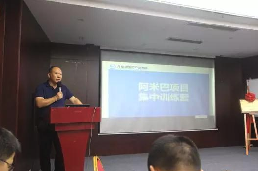 项目经理杨钊先生发言 项目经理杨钊先生发言