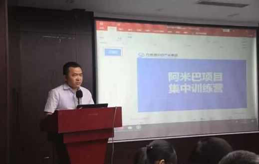 九州通九信中药总经理朱志国先生做大会总结 九州通九信中药总经理朱志国先生做大会总结