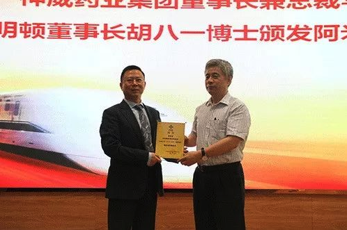 李振江董事长为胡八一博士颁发阿米巴项目顾问聘书 李振江董事长为胡八一博士颁发阿米巴项目顾问聘书