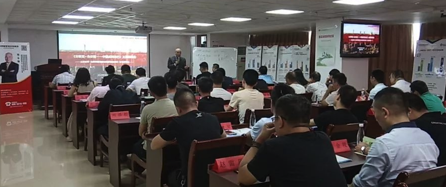 柏明顿阿米巴经营策略班现场