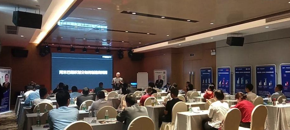 柏明顿阿米巴策略班课程现场