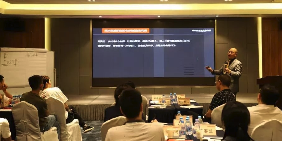 柏明顿阿米巴策略班课程现场