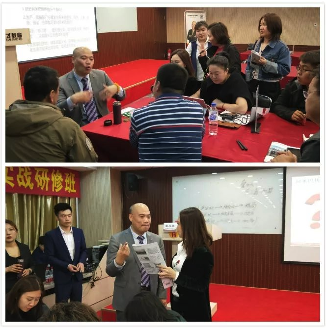 柏明顿阿米巴课程现场