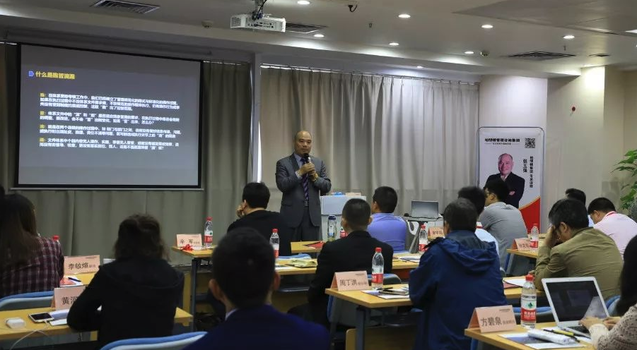 柏明顿阿米巴策略班课程