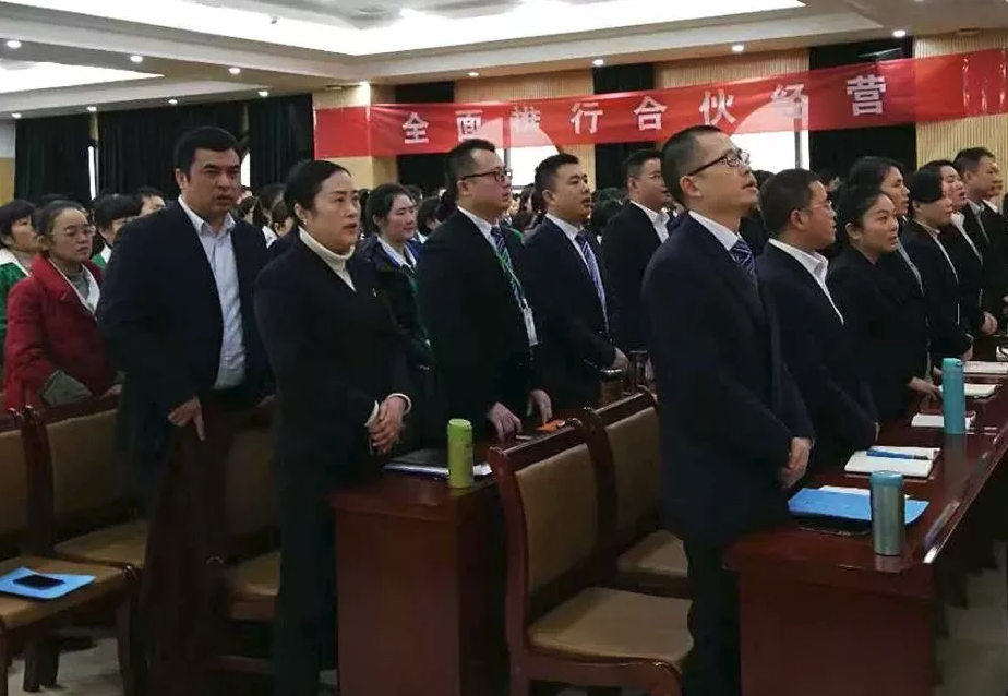 怀仁大健康携手柏明顿召开阿米巴总动员大会