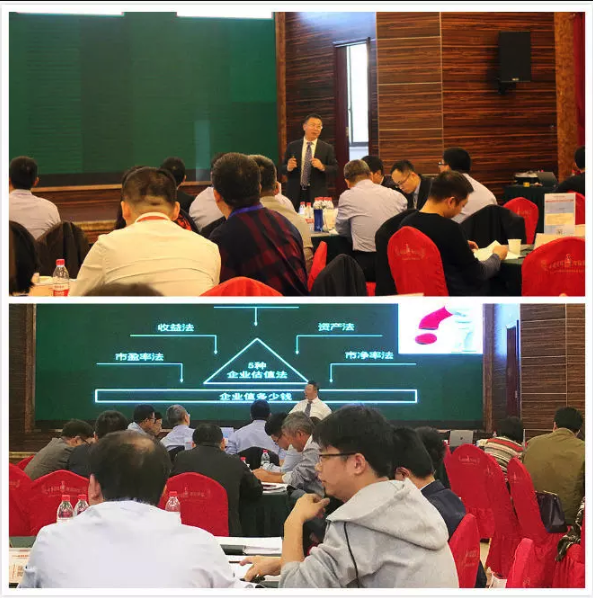 柏明顿集团董事长、首席顾问胡八一博士