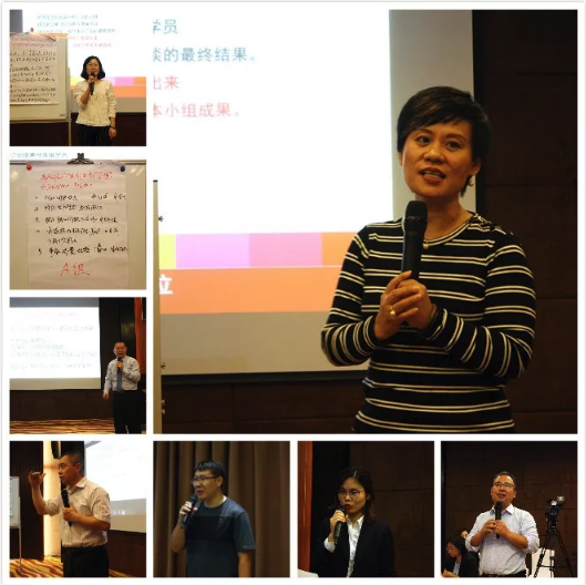 柏明顿管理咨询集团《1809项目经理大会暨阿米巴咨询项目研讨会》