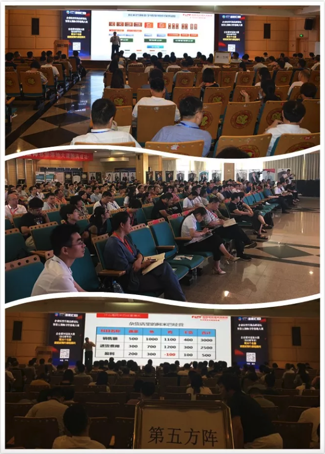 柏明顿阿米巴商学院副院长、资深顾问，国内最早的“阿米巴”经营模式推广者之一张大霖