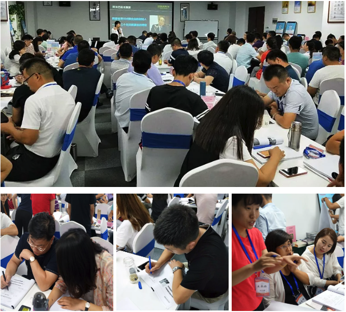 《分算奖经营模式——中国式阿米巴》总裁班课程现场