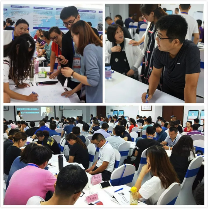 《分算奖经营模式——中国式阿米巴》总裁班课程现场