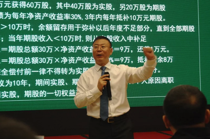 柏明顿管理咨询集团董事长、首席顾问胡八一博士