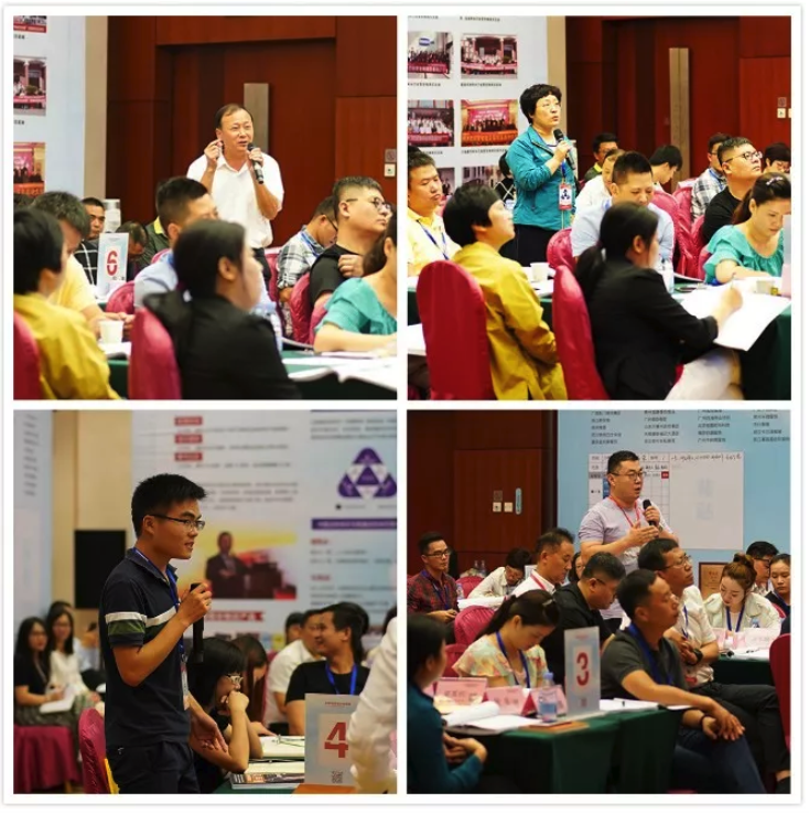 柏明顿1808期《“分算奖”+合伙制——中国式阿米巴》