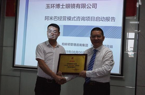 黄总与肖亮老师合影