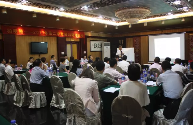 刘建老师为柏明顿顾问师们进行专项培训 刘建老师为柏明顿顾问师们进行专项培训