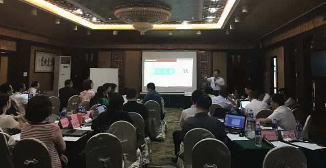柏明顿2017年6月项目经理大会暨阿米巴咨询项目研讨峰会 柏明顿2017年6月项目经理大会暨阿米巴咨询项目研讨峰会