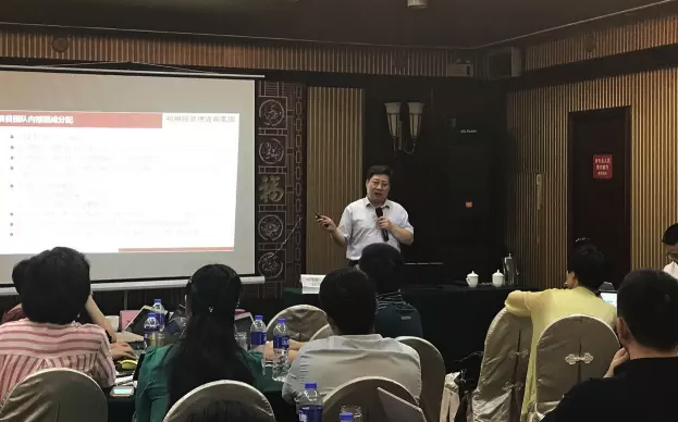 柏明顿2017年6月项目经理大会暨阿米巴咨询项目研讨峰会 柏明顿2017年6月项目经理大会暨阿米巴咨询项目研讨峰会