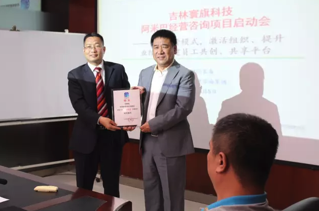 刘董事长向吴志华老师颁发了顾问聘书 刘董事长向吴志华老师颁发了顾问聘书