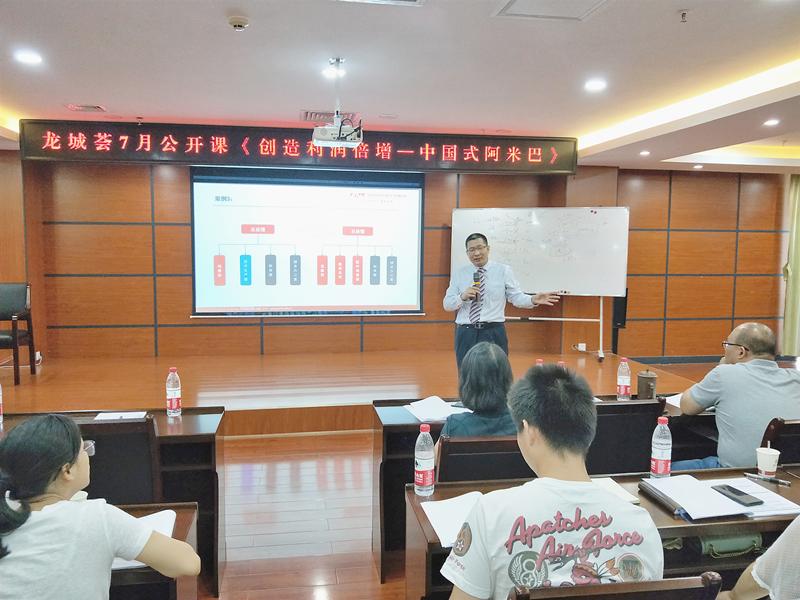 柏明顿资深顾问吴志华老师