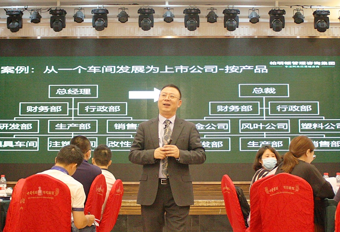 柏明顿董事长&首席顾问 胡八一博士