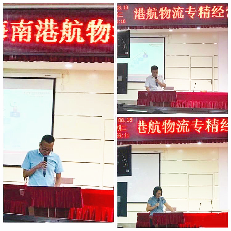 港航物流总经理林阿勇带领全体与会人员宣读项目承诺书