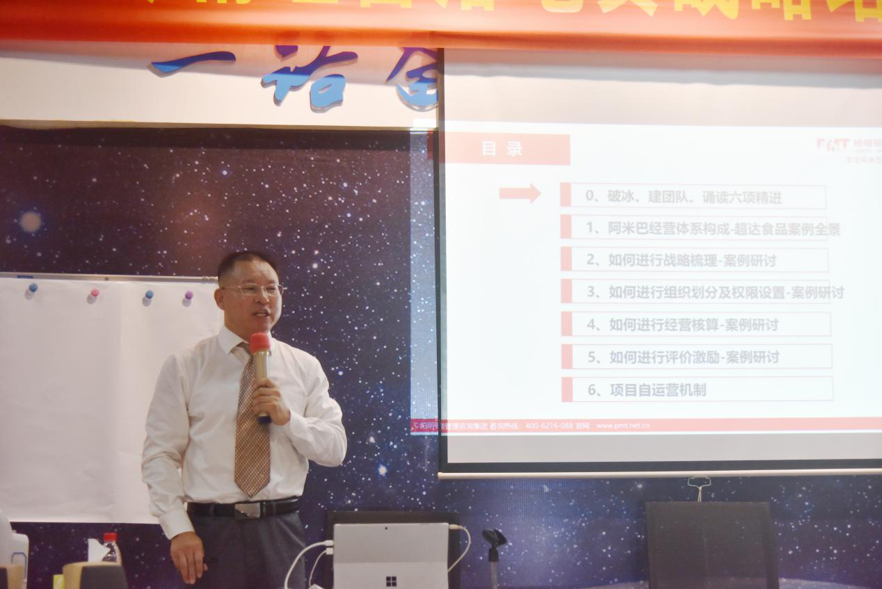 柏明顿资深顾问曹敦华老师 柏明顿资深顾问曹敦华老师