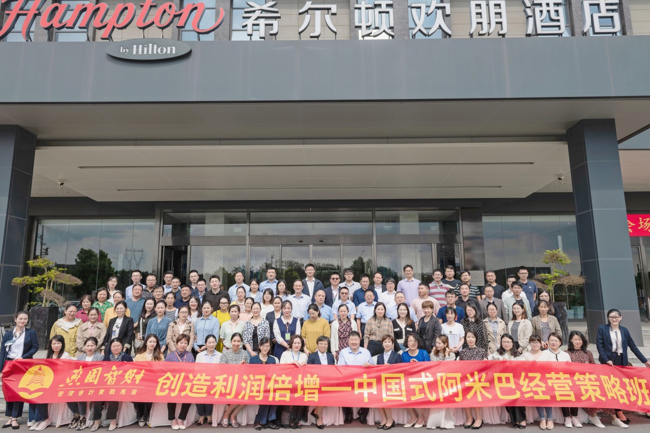 与会人员合影 与会人员合影