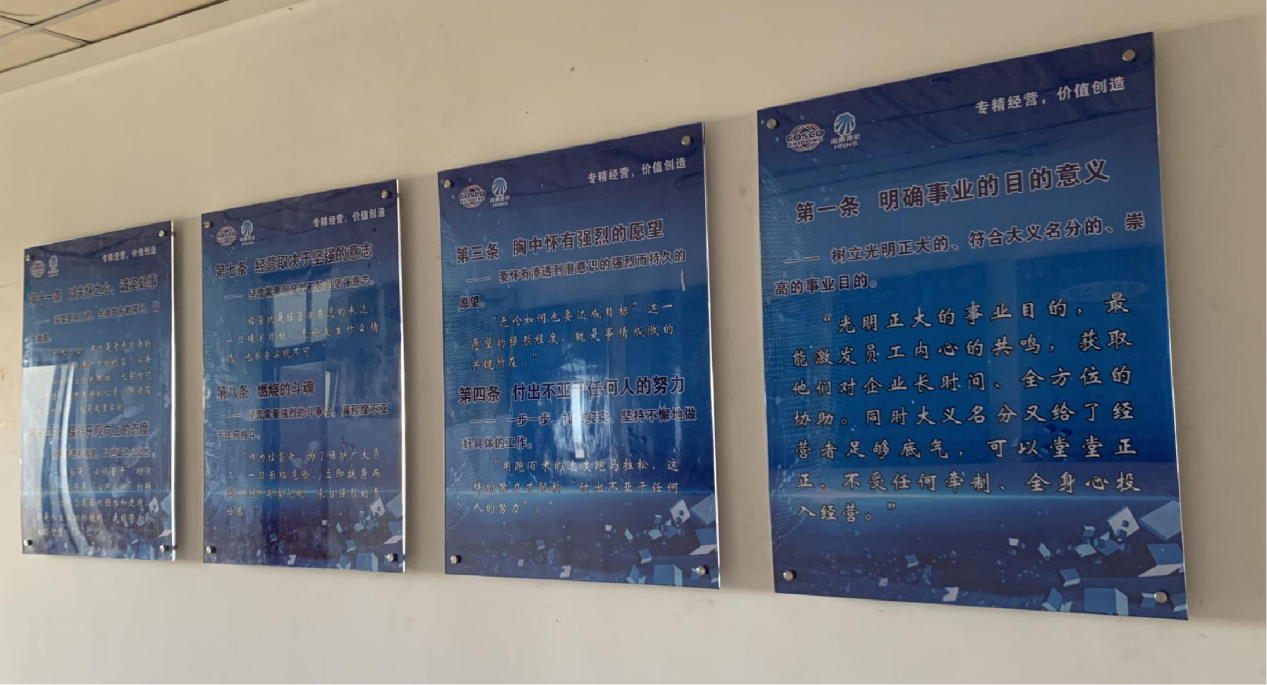 阿米巴经营模式 阿米巴经营模式