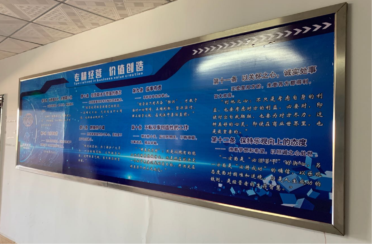 稻盛和夫经营十二条 稻盛和夫经营十二条