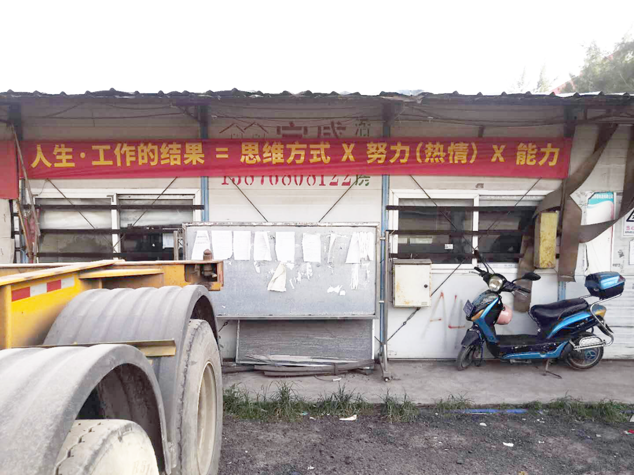 阿米巴哲学 阿米巴哲学