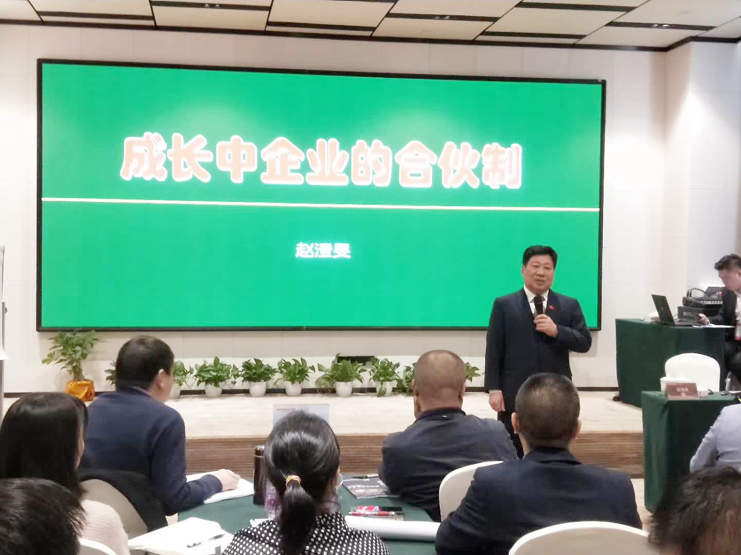 柏明顿资深专家赵澄旻老师.jpg 柏明顿资深专家赵澄旻老师.jpg