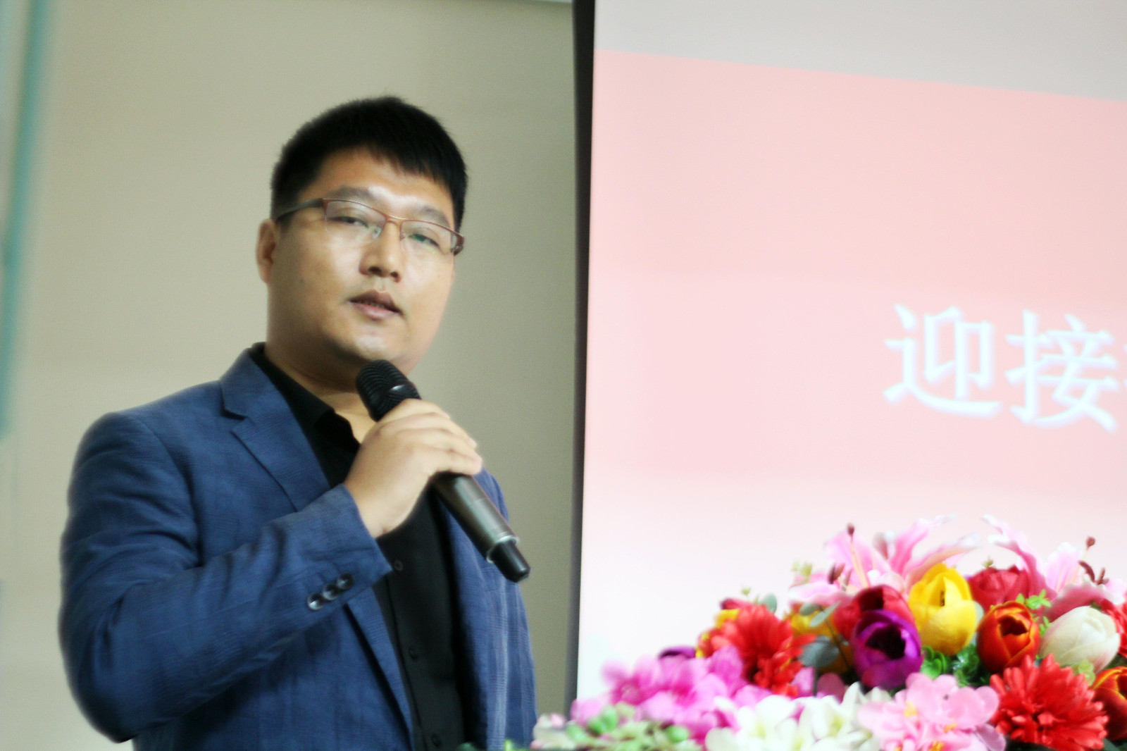 1603792602550581.jpg 董事长张鑫发言3.jpg