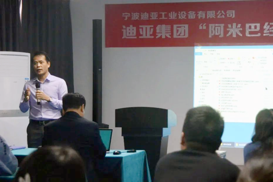 公司负责人叶雁波 公司负责人叶雁波.png