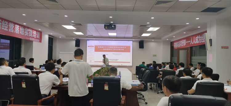 阿米巴创新经营实战落地辅导 阿米巴创新经营实战落地辅导.jpg