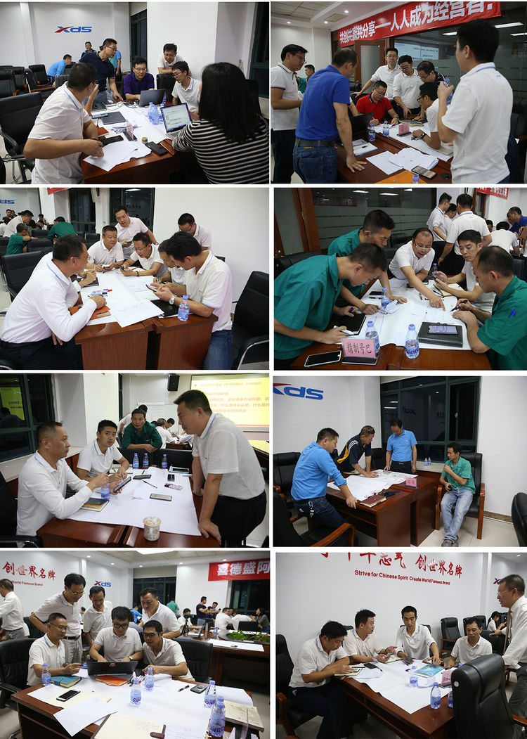 学员讨论 学员讨论.jpg