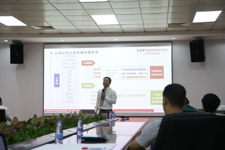 曹老师讲解权限授予的科学方法 曹老师讲解权限授予的科学方法.JPG