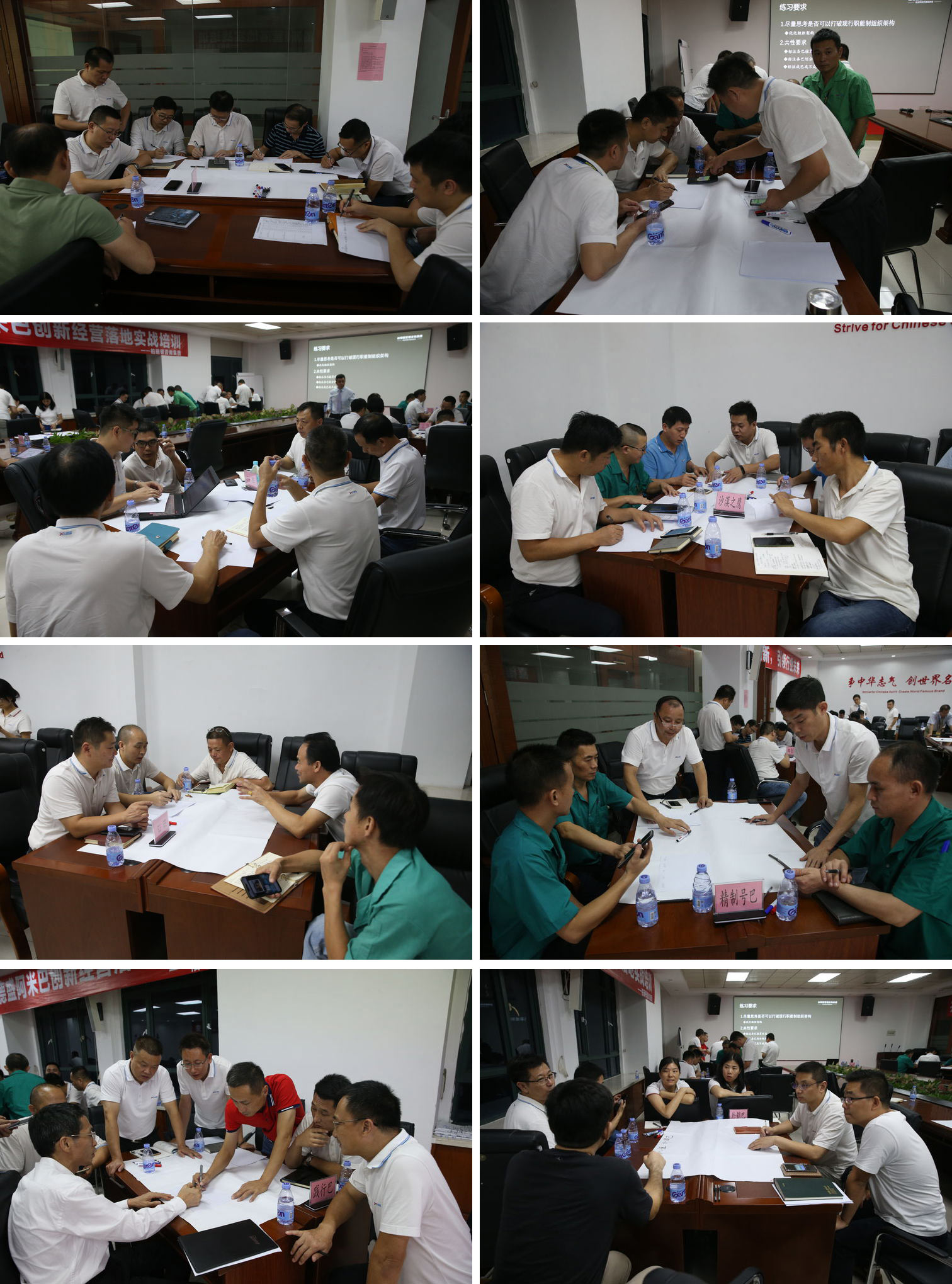 分组实操 分组实操.jpg