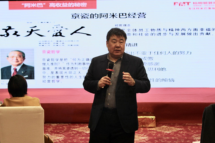 柏明顿管理咨询集团金牌讲师张大霖老师 柏明顿管理咨询集团金牌讲师张大霖老师.jpg