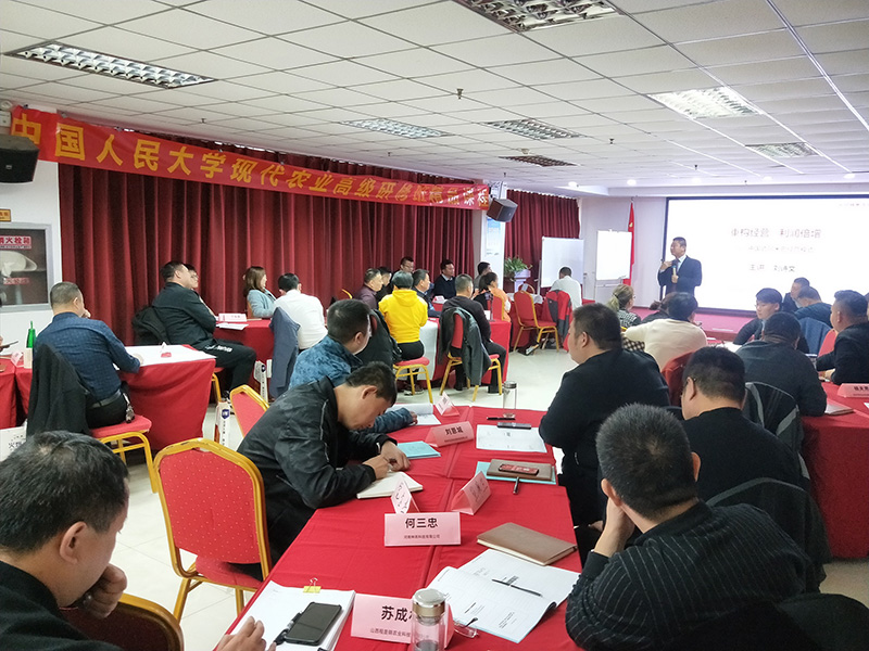 现场授课 现场授课