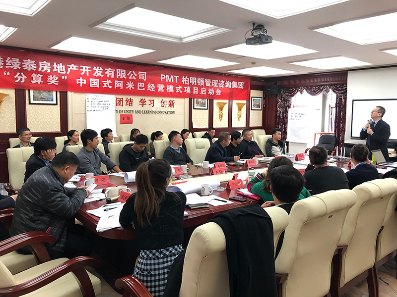 启动会现场 启动会现场