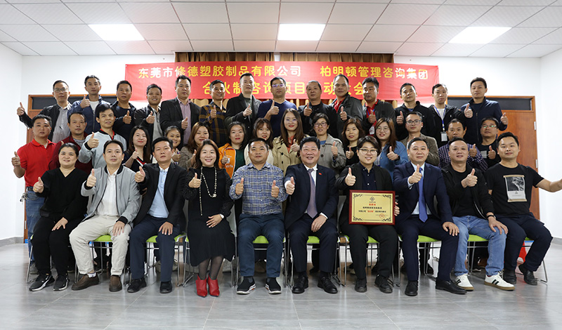 全体人员合影 全体人员合影