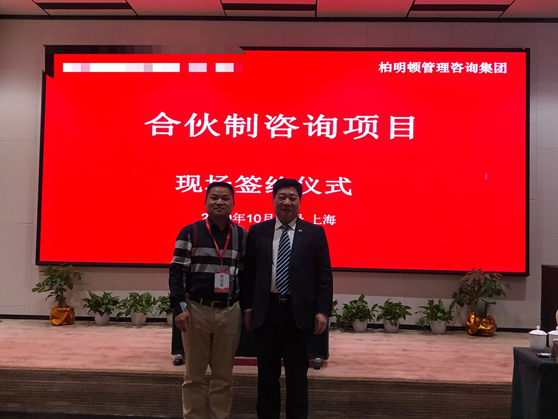 东莞修德塑胶合伙制项目 东莞修德塑胶合伙制项目