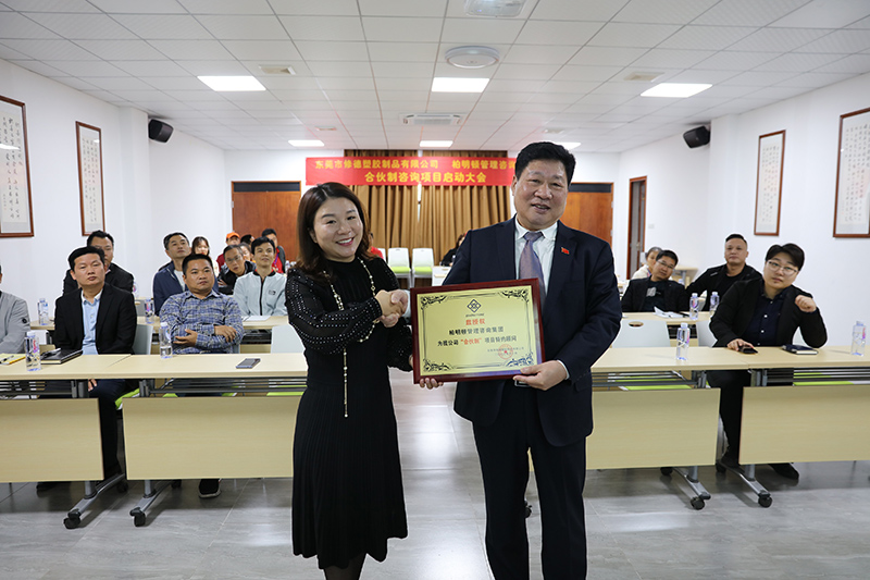 总经理颜春月女士颁发授权书 总经理颜春月女士颁发授权书