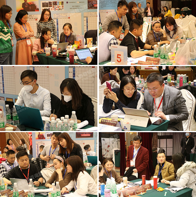 分组辅导 分组辅导