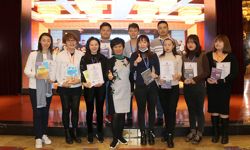 1606892608359298.jpg 6颁奖-(5)A.jpg