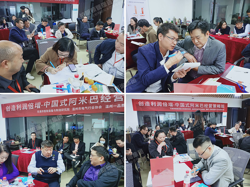 课程互动 课程互动