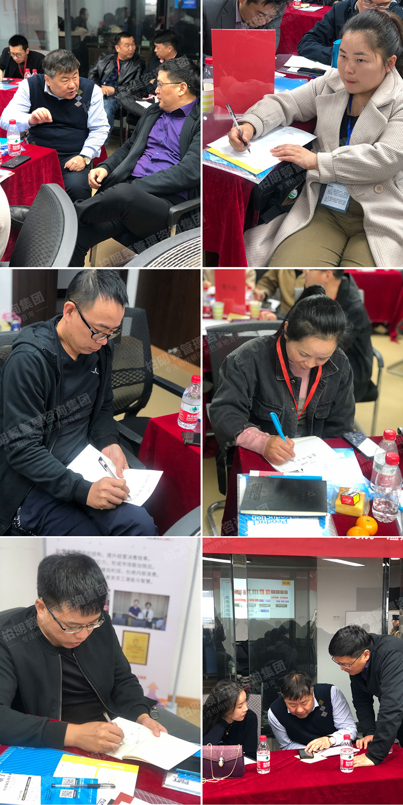 阿米巴课程现场照片 阿米巴课程现场照片